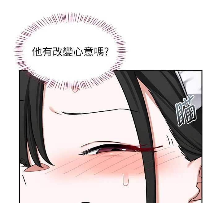 熟女交换计画第61話-成為目標的皓南!!