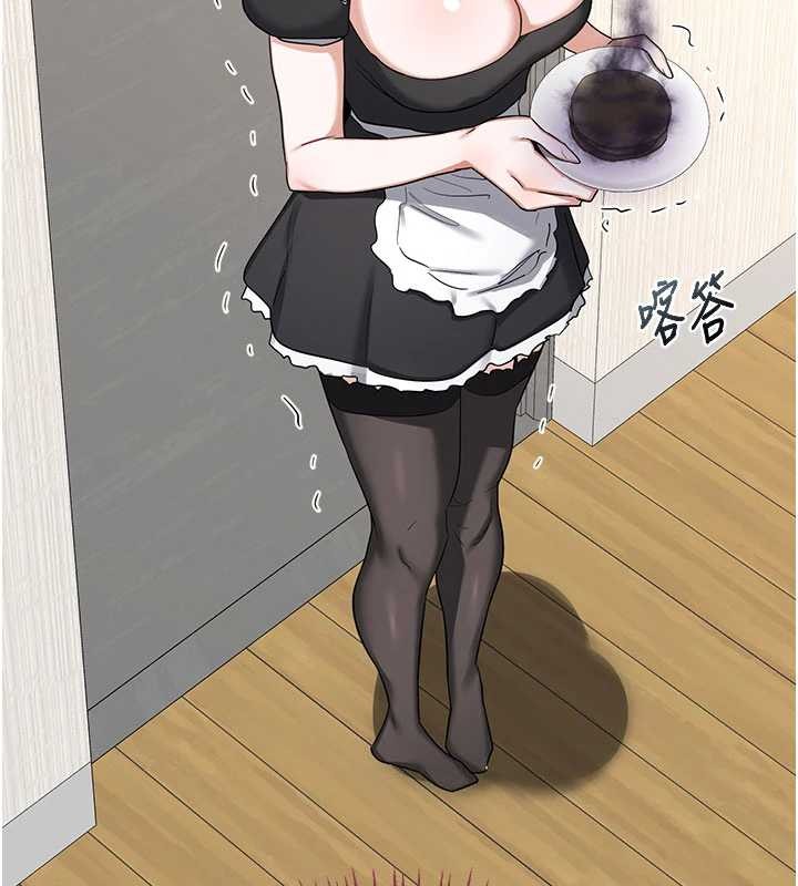 熟女交換計畫第61話-成為目標的皓南!!