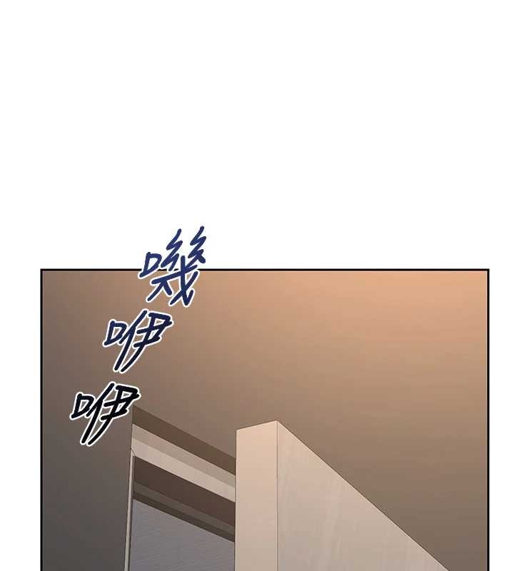 熟女交換計畫第61話-成為目標的皓南!!