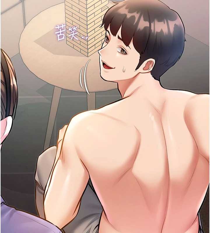 特色新視界第30話-真的要玩這麼大嗎?