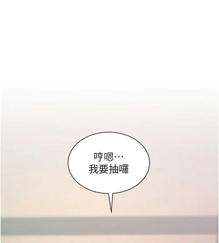 特色新視界第30話-真的要玩這麼大嗎?