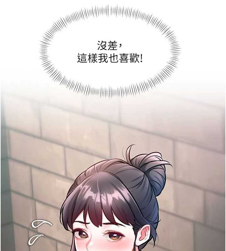 特色新视界第30話-真的要玩這麼大嗎?