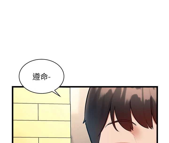 特色新视界第30話-真的要玩這麼大嗎?