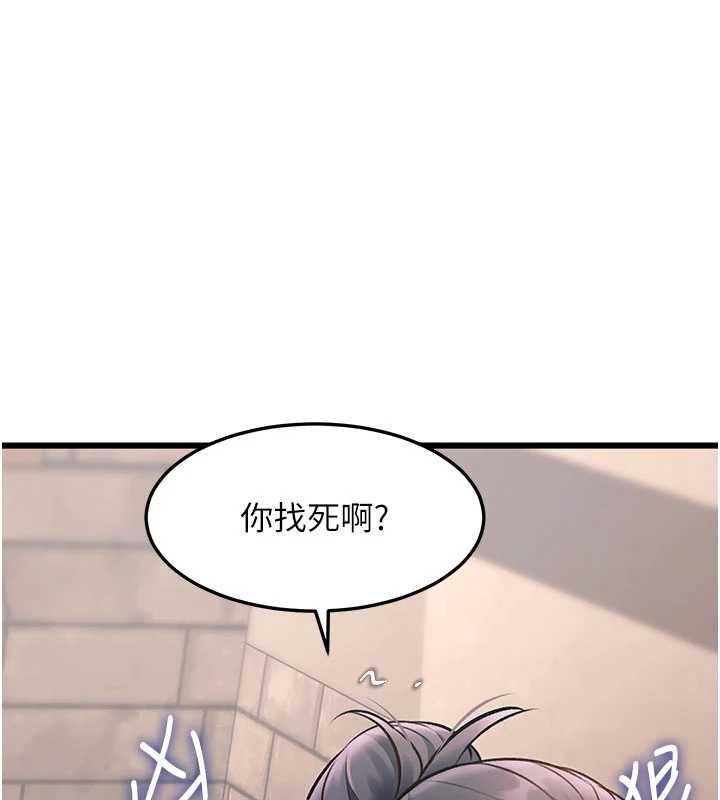 特色新視界第30話-真的要玩這麼大嗎?