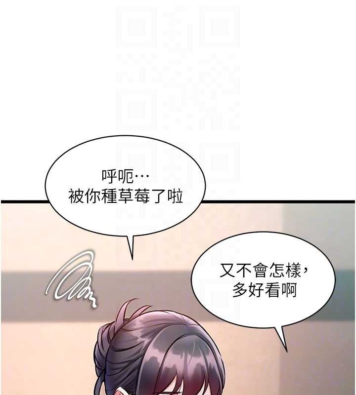 特色新视界第30話-真的要玩這麼大嗎?
