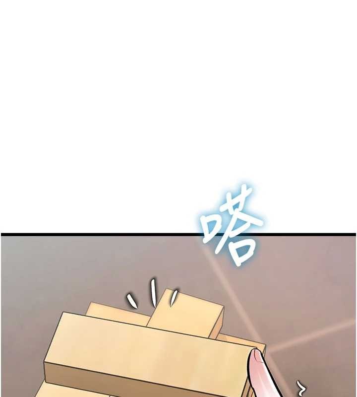 特色新视界第30話-真的要玩這麼大嗎?