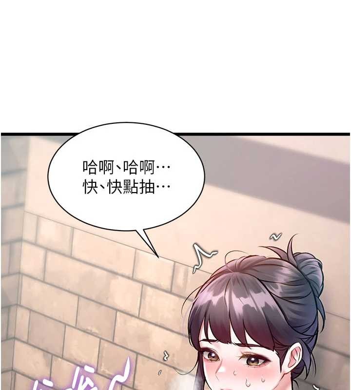 特色新视界第30話-真的要玩這麼大嗎?