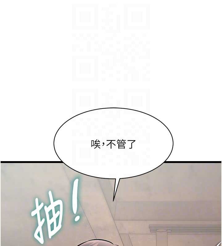 特色新视界第30話-真的要玩這麼大嗎?