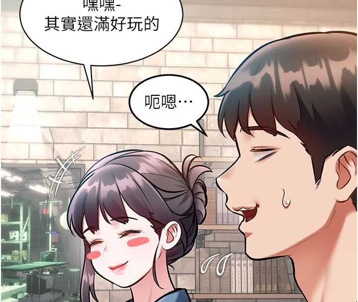 特色新視界第30話-真的要玩這麼大嗎?