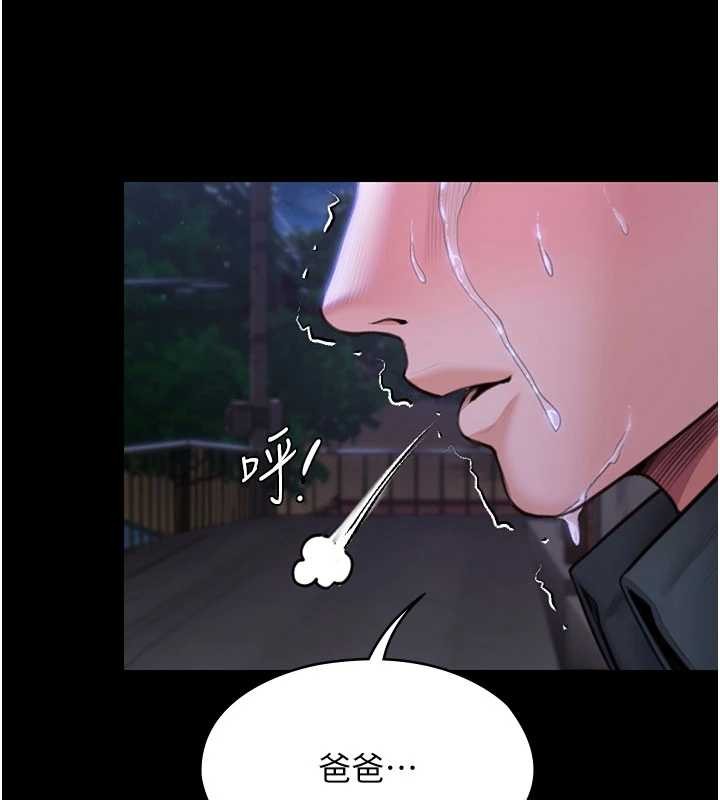 守护妳第23話-正式上工前的檢查作業