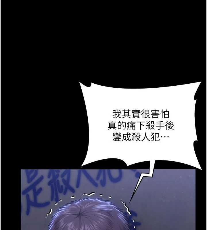 守護妳第23話-正式上工前的檢查作業