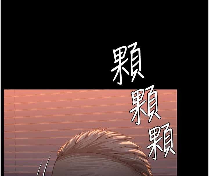 守护妳第23話-正式上工前的檢查作業