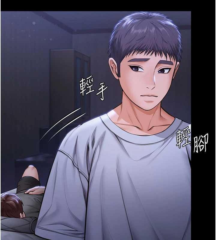 守护妳第23話-正式上工前的檢查作業