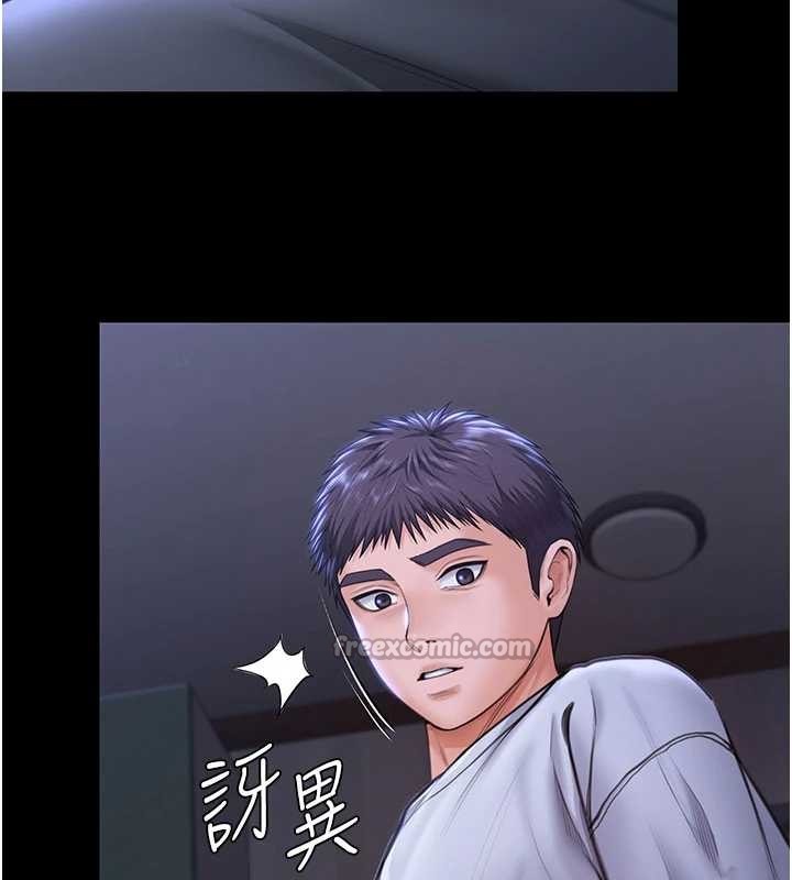 守护妳第23話-正式上工前的檢查作業