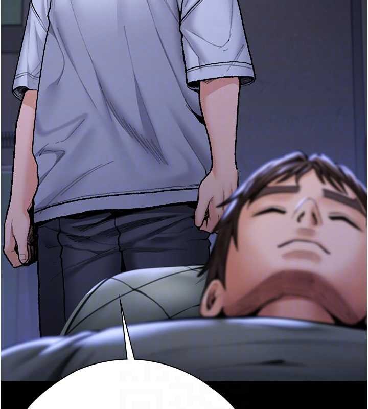 守护妳第23話-正式上工前的檢查作業