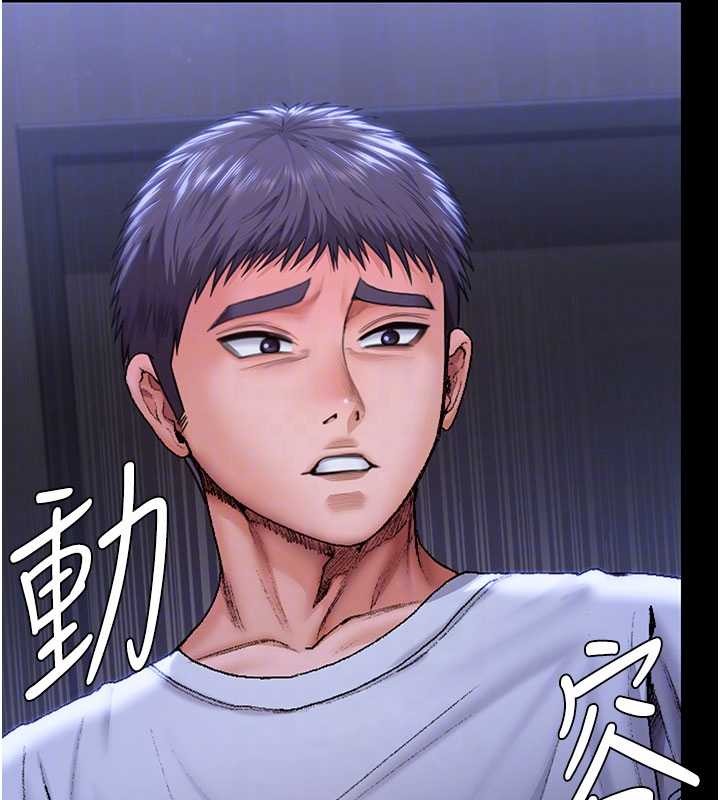 守护妳第23話-正式上工前的檢查作業