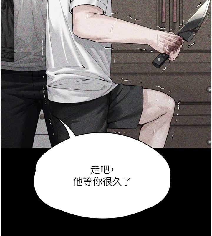 守护妳第23話-正式上工前的檢查作業