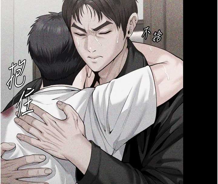 守护妳第23話-正式上工前的檢查作業