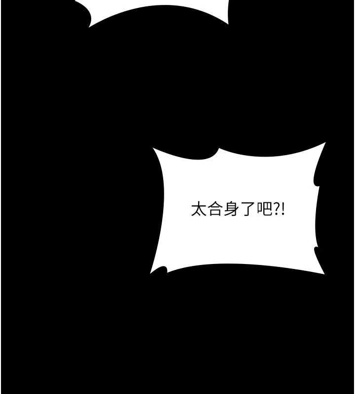 守护妳第23話-正式上工前的檢查作業