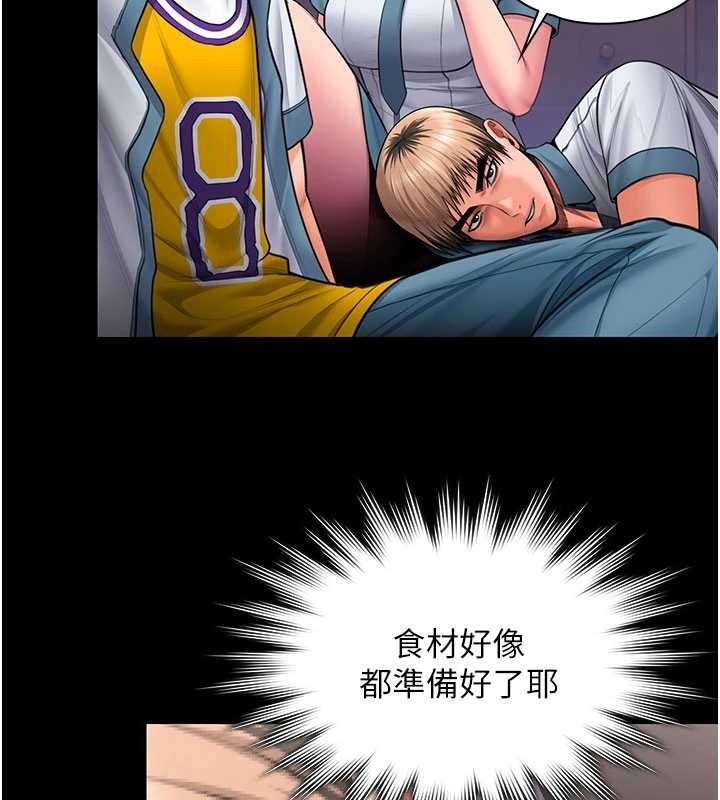 守护妳第23話-正式上工前的檢查作業