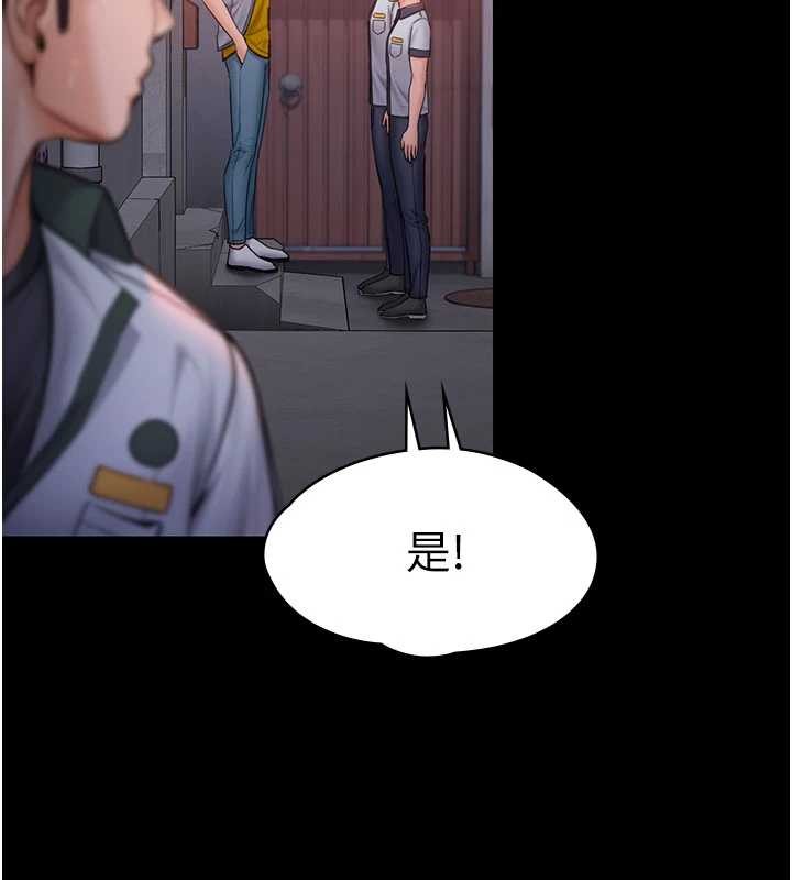 守护妳第23話-正式上工前的檢查作業