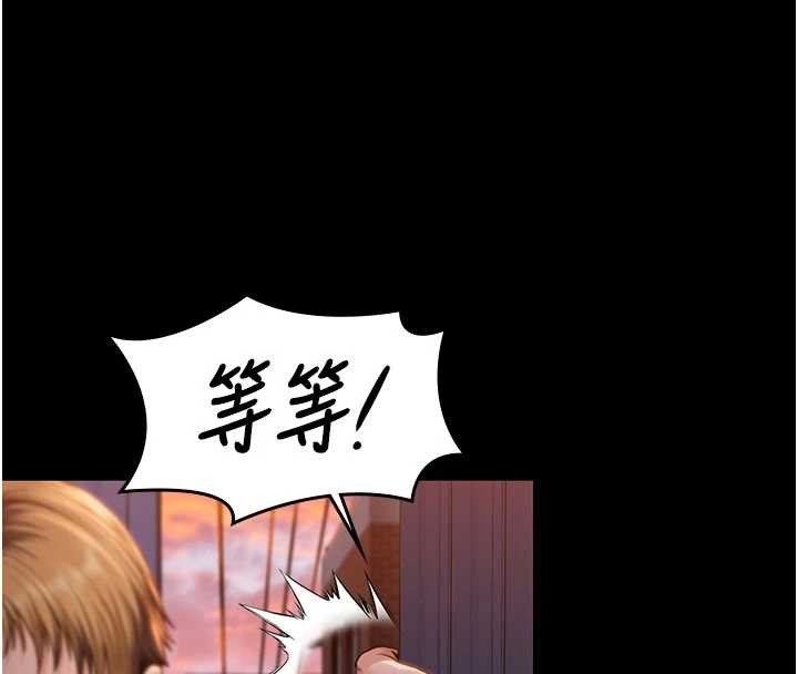 守护妳第23話-正式上工前的檢查作業