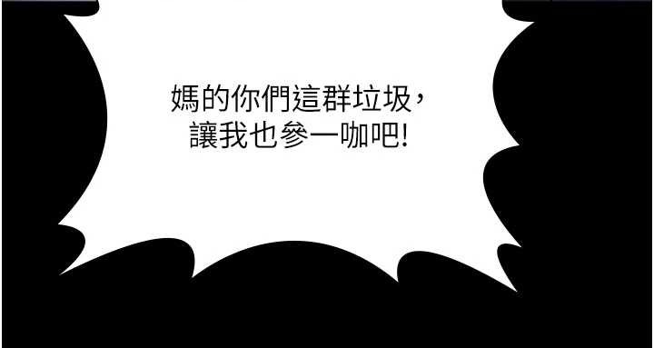 守护妳第23話-正式上工前的檢查作業