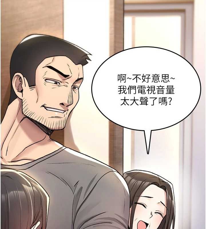 詛咒性轉物語第19話-喜歡被大叔幹嗎?