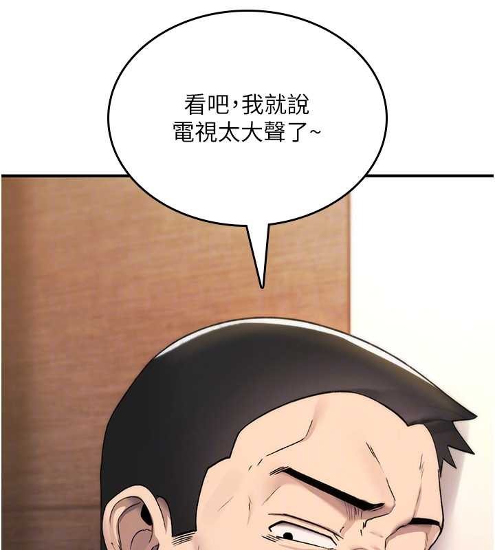 詛咒性轉物語第19話-喜歡被大叔幹嗎?