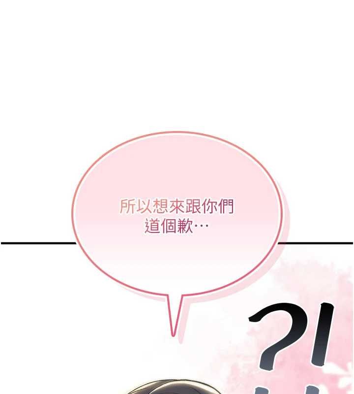 诅咒性转物语第19話-喜歡被大叔幹嗎?