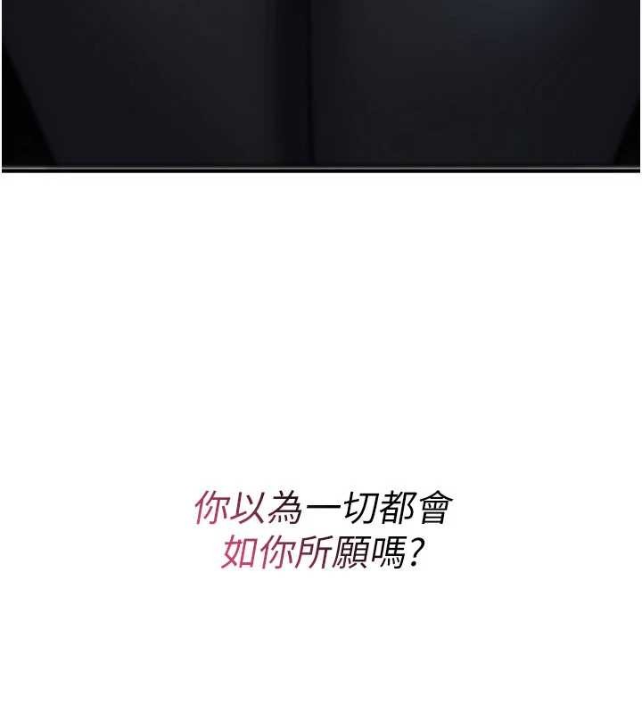 诅咒性转物语第19話-喜歡被大叔幹嗎?