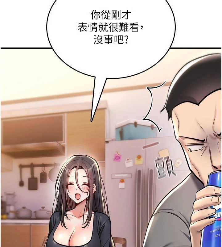 詛咒性轉物語第19話-喜歡被大叔幹嗎?