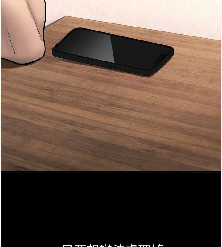 詛咒性轉物語第19話-喜歡被大叔幹嗎?