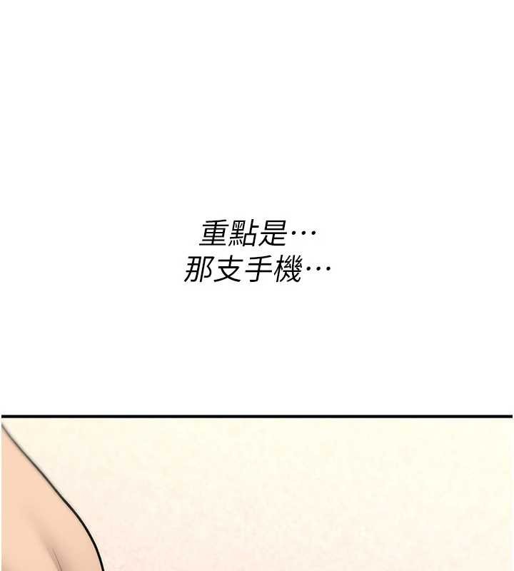 诅咒性转物语第19話-喜歡被大叔幹嗎?