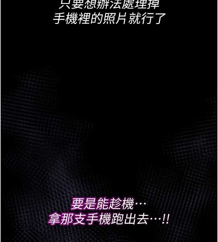 詛咒性轉物語第19話-喜歡被大叔幹嗎?