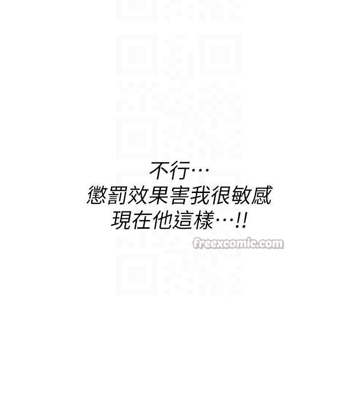 诅咒性转物语第19話-喜歡被大叔幹嗎?