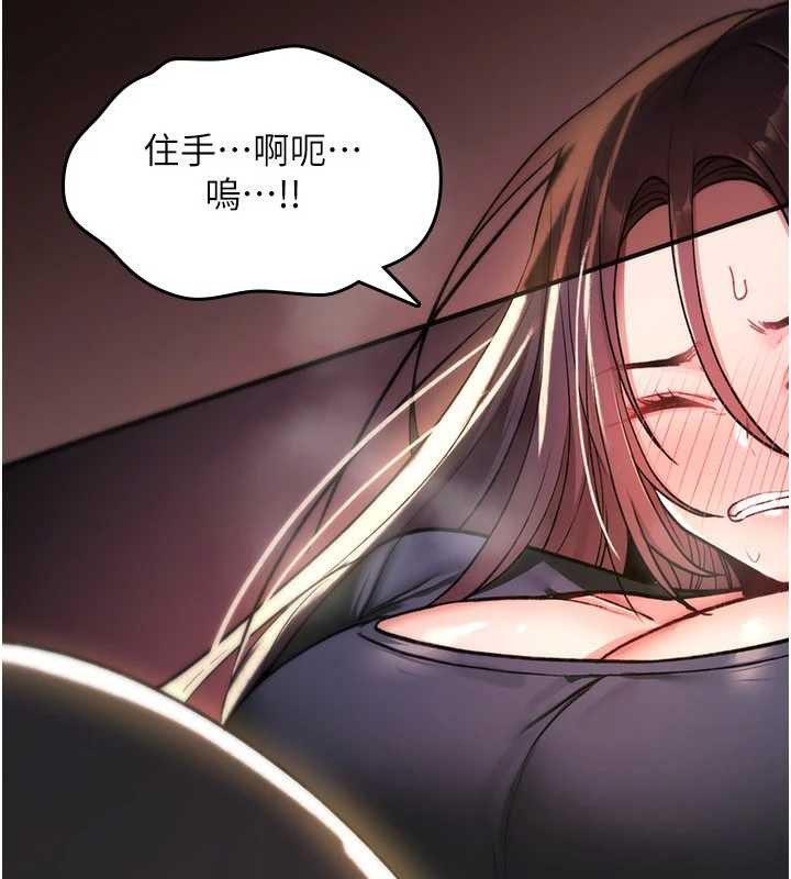 詛咒性轉物語第19話-喜歡被大叔幹嗎?