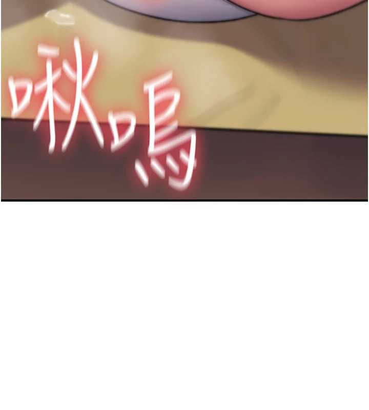 诅咒性转物语第19話-喜歡被大叔幹嗎?