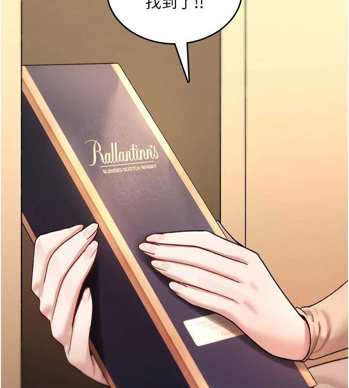 诅咒性转物语第19話-喜歡被大叔幹嗎?