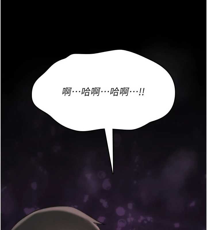 诅咒性转物语第19話-喜歡被大叔幹嗎?