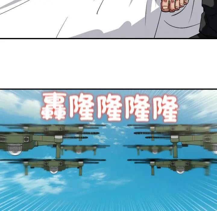 危险同学会第108話