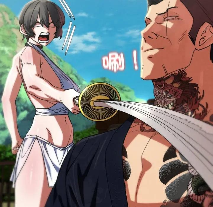 危险同学会第108話