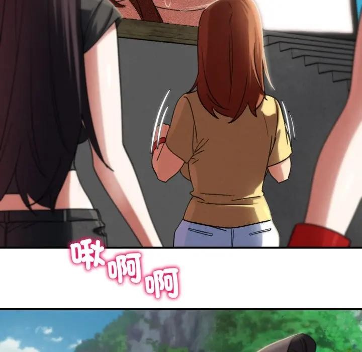 危险同学会第108話