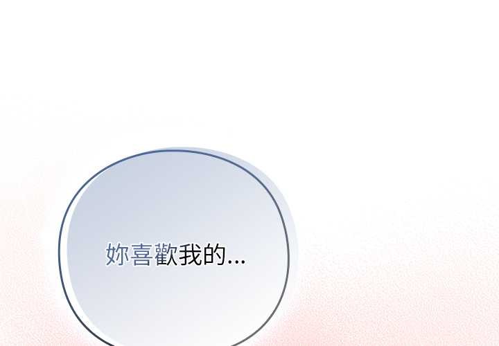 摸魚生存指南第40話