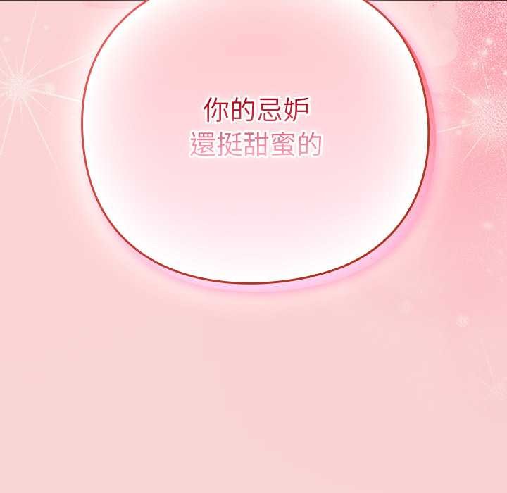 摸魚生存指南第40話