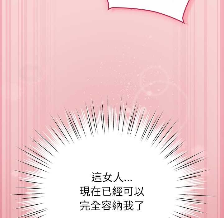 摸鱼生存指南第40話