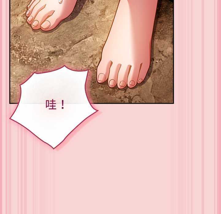 摸鱼生存指南第40話