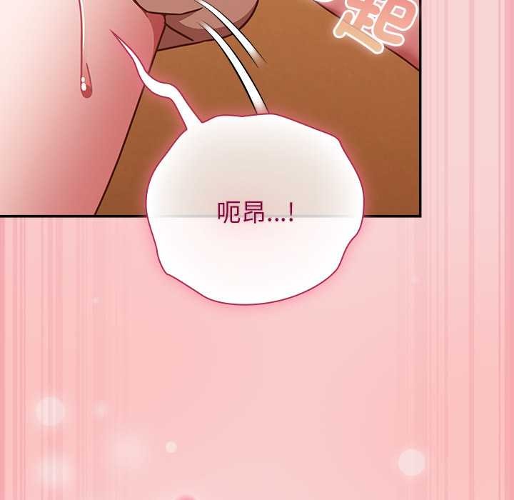 摸魚生存指南第40話