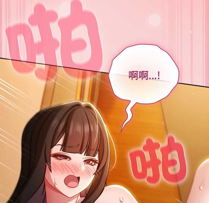 摸鱼生存指南第40話