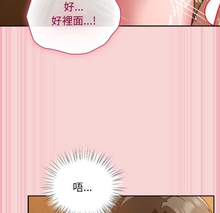 摸鱼生存指南第40話